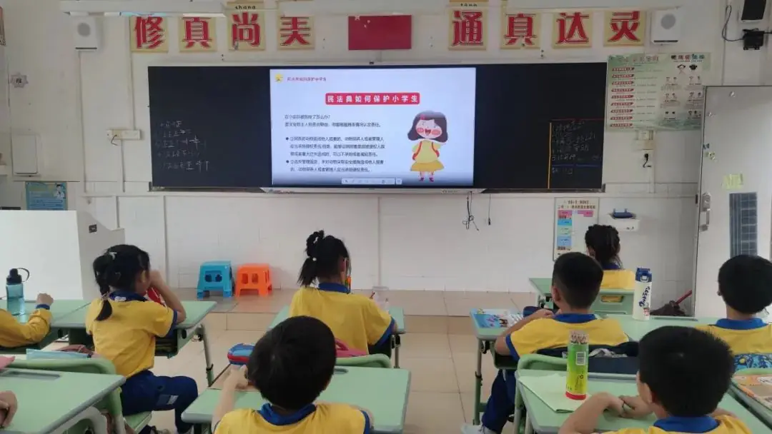 广州市真光中学附属培真小学积极开展第四个民法典宣传月活动 第4张 广州市真光中学附属培真小学积极开展第四个民法典宣传月活动 第4张