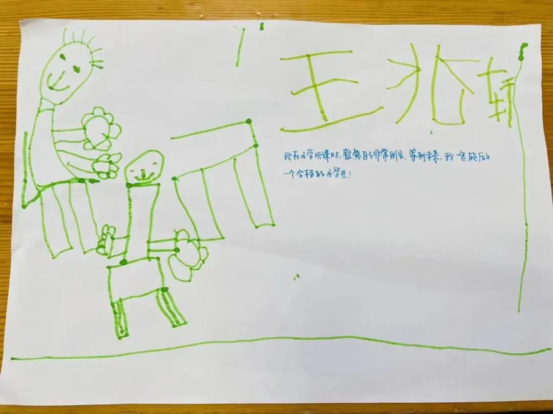 大班组参观小学活动 第57张