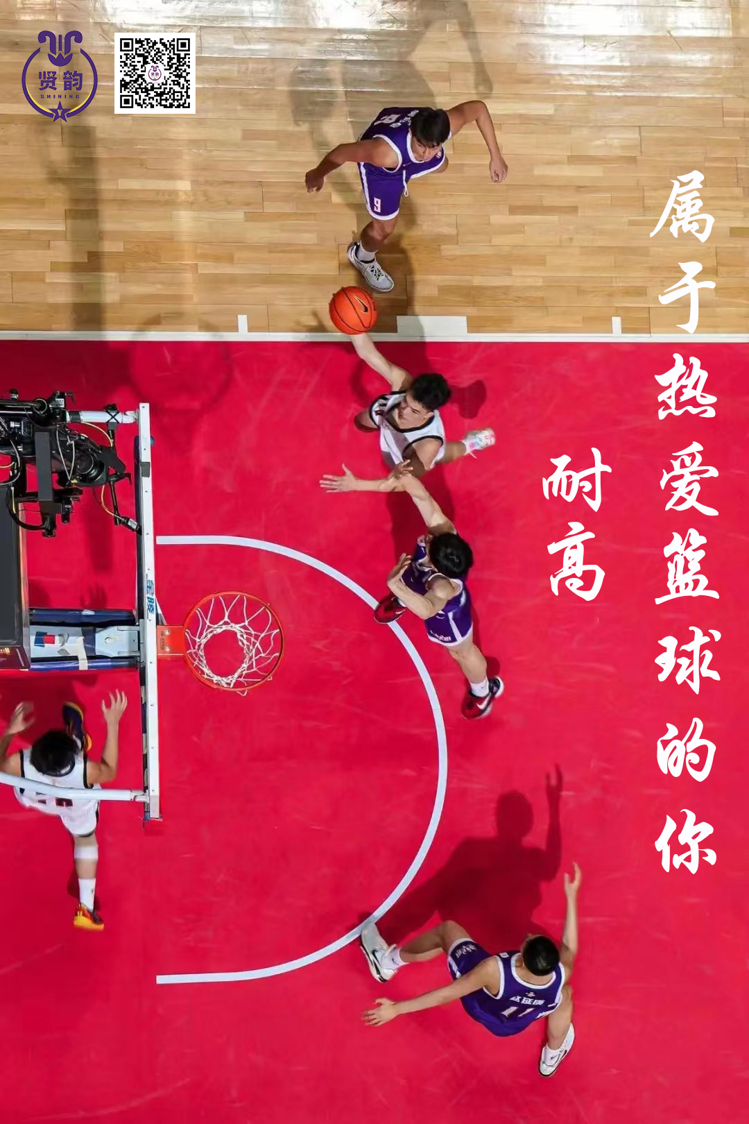 中考加油 | 天河贤韵与你一起自信踏入考场,为一生只有一次的耐高联赛而战! 第5张 中考加油 | 天河贤韵与你一起自信踏入考场,为一生只有一次的耐高联赛而战! 第5张