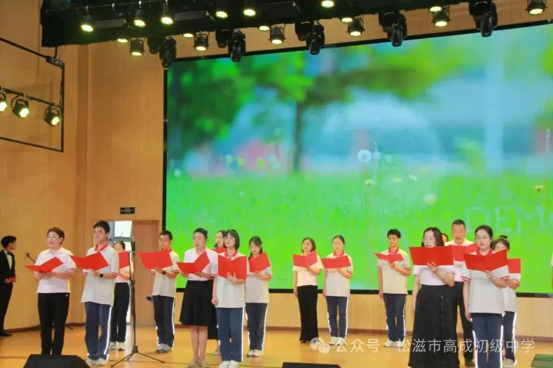 【中考在线】合欢花儿开 | 高成中学2024届毕业典礼暨中考壮行仪式 第19张 【中考在线】合欢花儿开 | 高成中学2024届毕业典礼暨中考壮行仪式 第19张