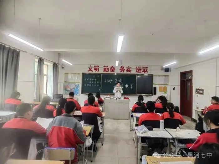 诚信之光 照亮高考之路——黑河七中开展2024年高考考风考纪诚信教育 第6张 诚信之光 照亮高考之路——黑河七中开展2024年高考考风考纪诚信教育 第6张