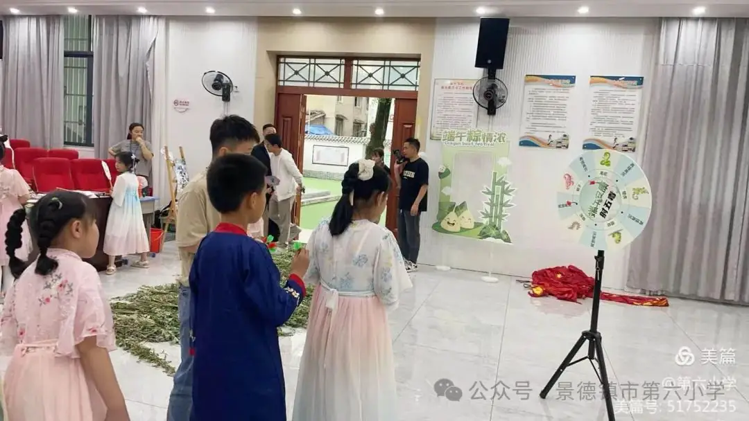 “仲夏欢趣,悦享端午”景德镇市第六小学端午奇妙游活动 第10张