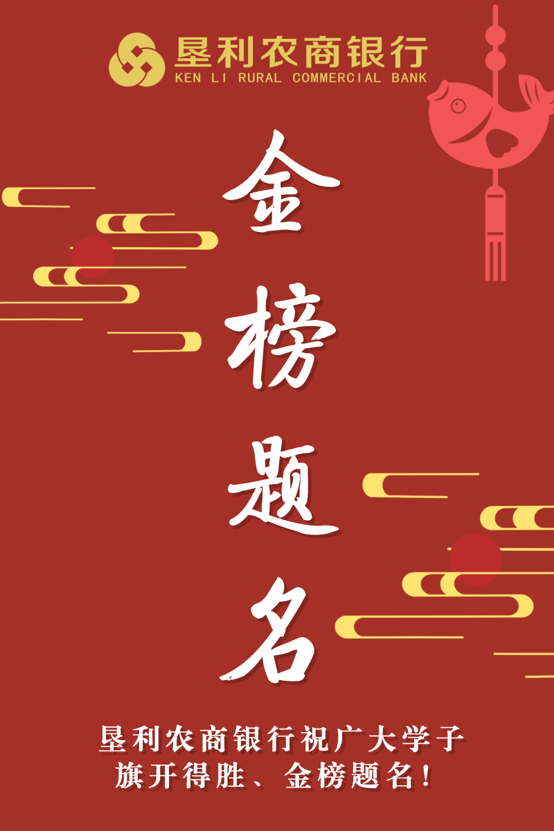 高考、中考 ▏东营交警发布2024年高考、中考交通管制时间、路段 第1张 高考、中考 ▏东营交警发布2024年高考、中考交通管制时间、路段 第1张