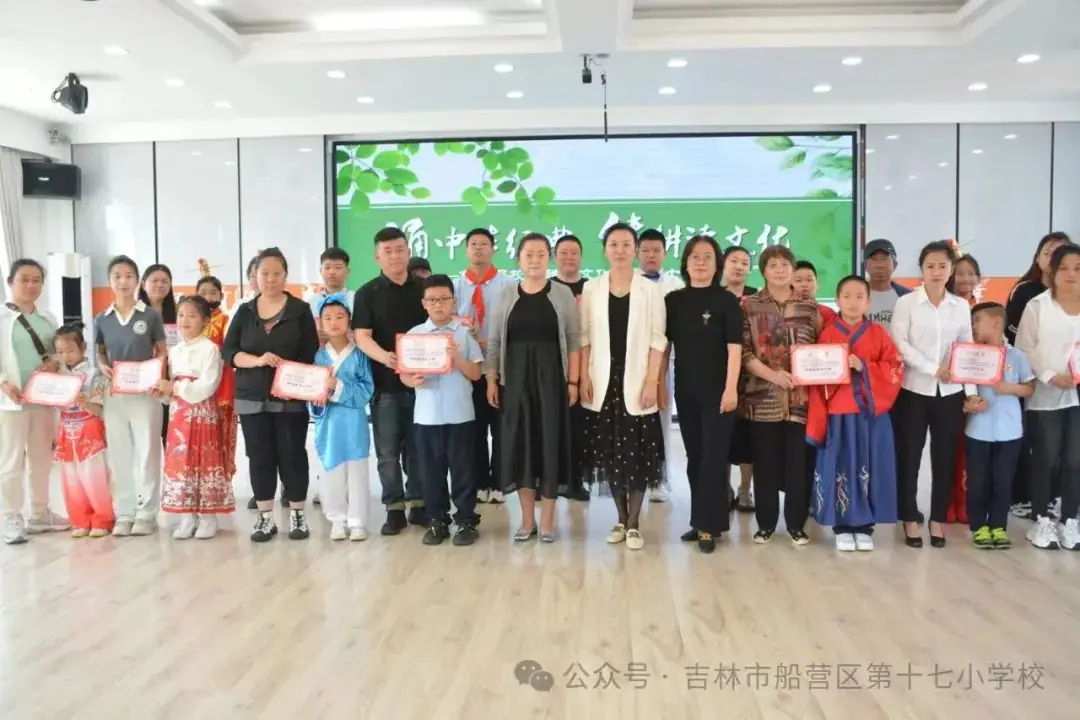 【船营十七小学】诵中华经典  传耕读文化——船营区第十七小学校举办第四届校园耕读文化节 第17张