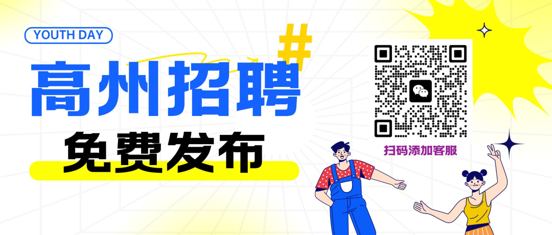 高州又一小学新建教学楼!规划公示来了 第3张 高州又一小学新建教学楼!规划公示来了 第3张