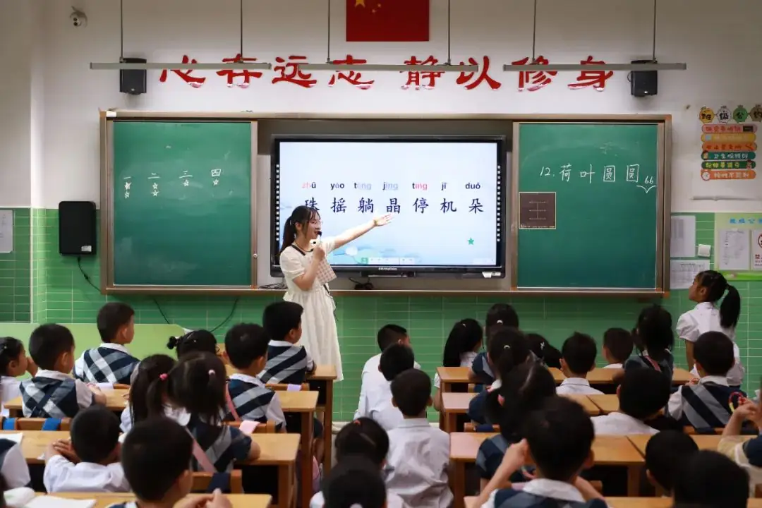 【幼小衔接】“幼”见小学,助力成长——记砂子塘魅力小学幼小衔接活动 第13张