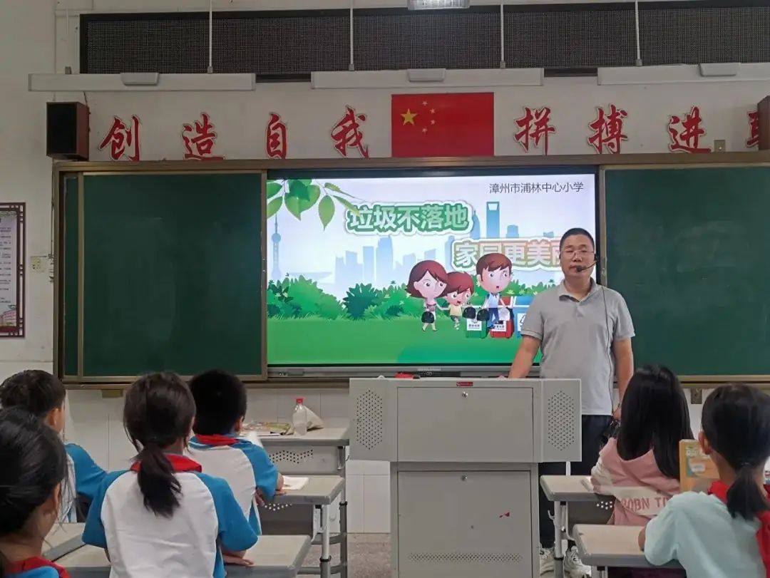 “垃圾不落地,家园更美丽”浦林中心小学垃圾分类主题活动 第12张