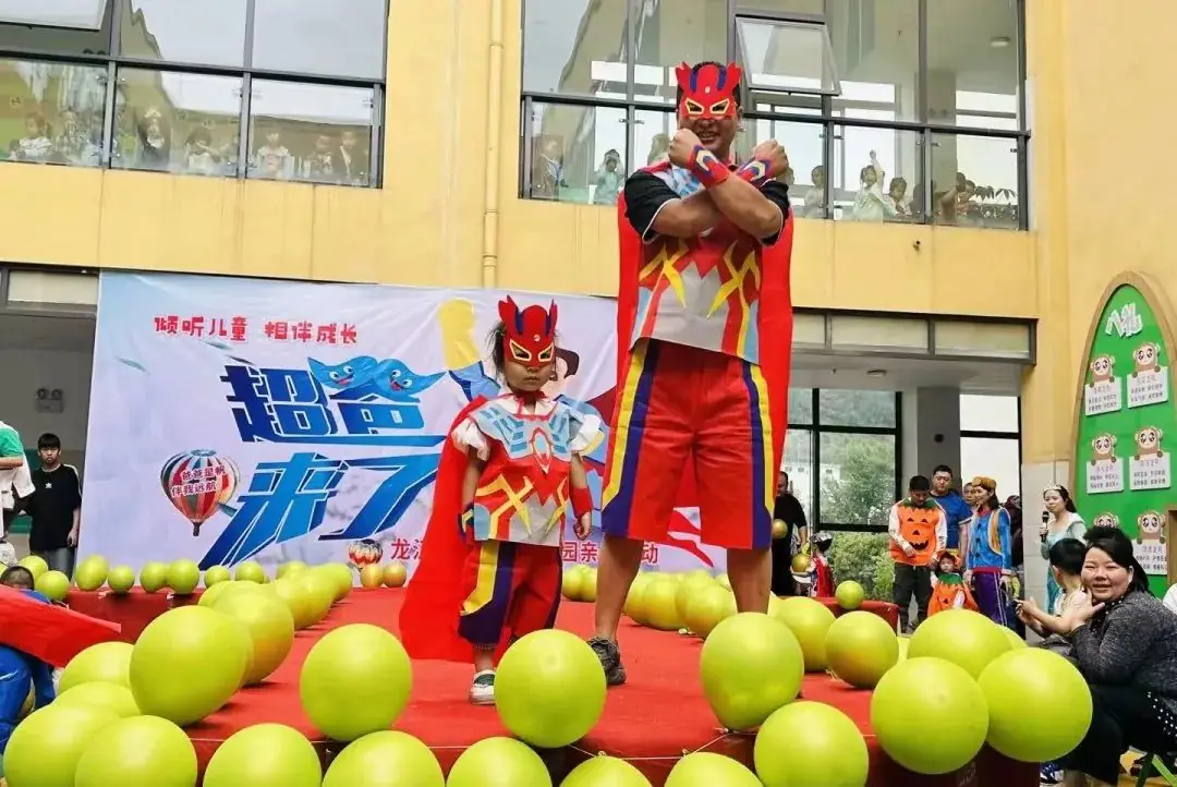 【招生公告】龙江小学附属幼儿园2024年秋季开始招生啦! 第110张 【招生公告】龙江小学附属幼儿园2024年秋季开始招生啦! 第110张