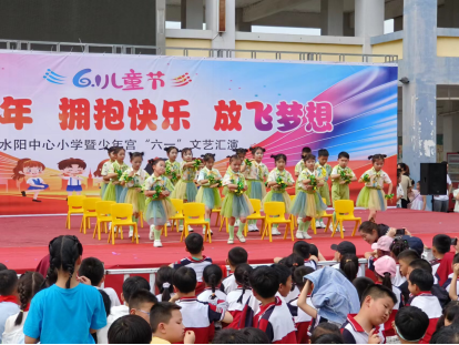 水阳中心小学开展“欢度童年 拥抱快乐 放飞梦想”六一文艺汇演 第17张 水阳中心小学开展“欢度童年 拥抱快乐 放飞梦想”六一文艺汇演 第17张