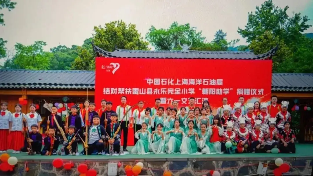 上海局赴贵州永乐小学开展“朝阳助学”活动-第2张图片-四季读书网 上海局赴贵州永乐小学开展“朝阳助学”活动-第2张图片-四季读书网