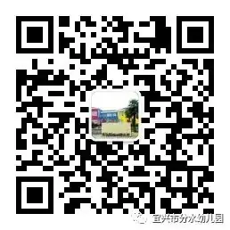 【学前教育宣传月】“幼”遇小学  向梦出发 第1张