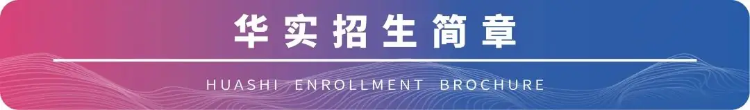 高考前一天,要做好哪些准备工作? 第5张 高考前一天,要做好哪些准备工作? 第5张