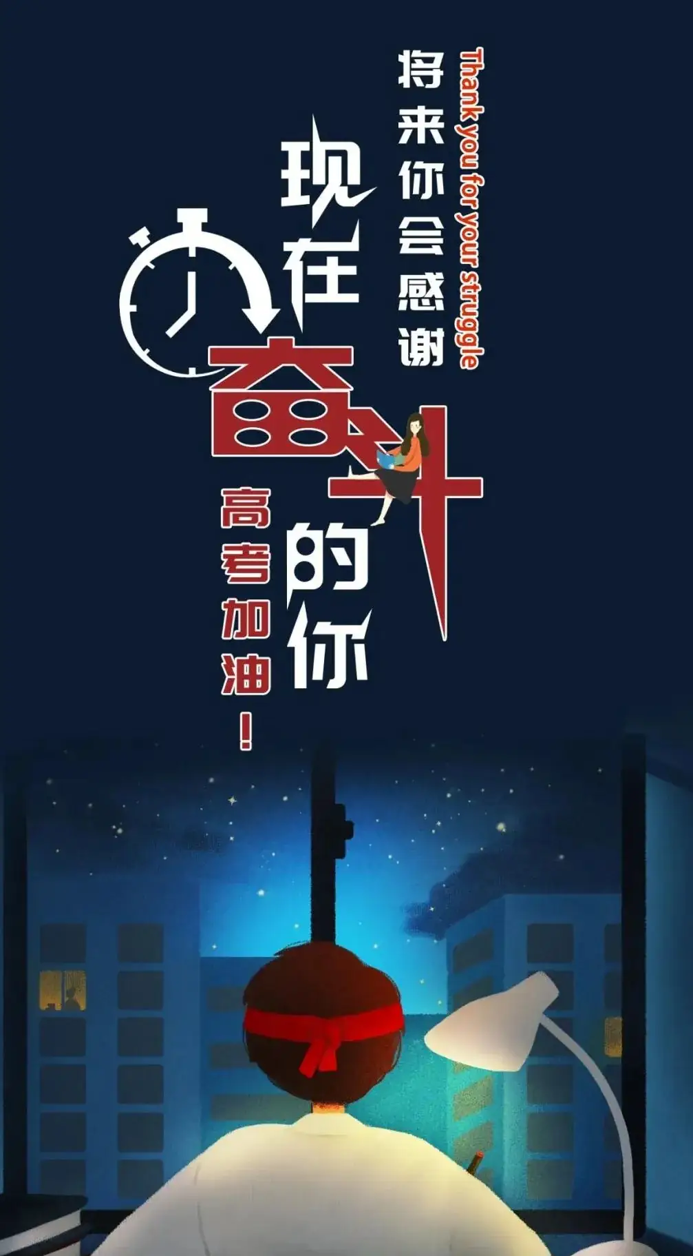 今日高考,分享30条适合高考发朋友圈的文案,欢迎转发! 第2张 今日高考,分享30条适合高考发朋友圈的文案,欢迎转发! 第2张