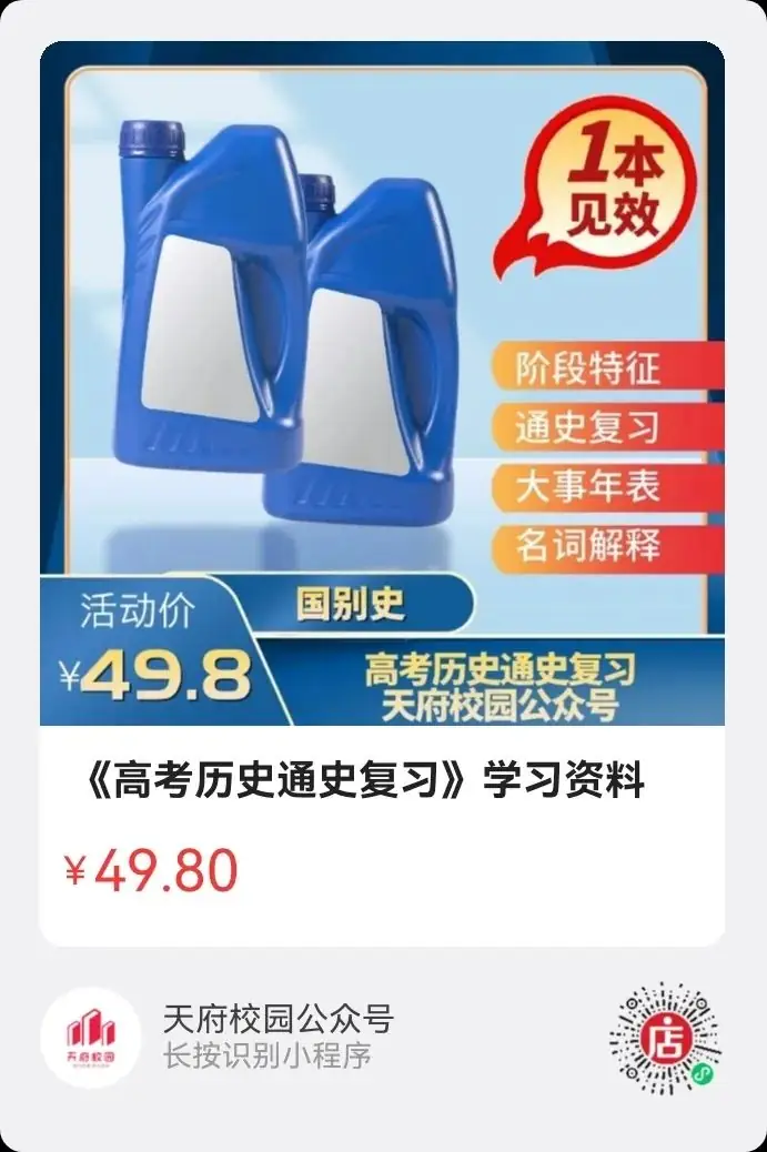 高考复习112天|考点预测热点押题合集 第3张 高考复习112天|考点预测热点押题合集 第3张