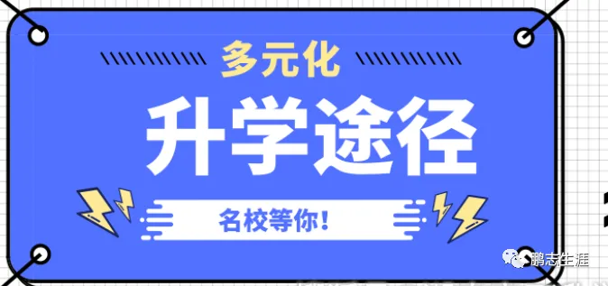 今天发准考证了!拿到高考准考证了一定要注意!考前考后都至关重要! 第2张 今天发准考证了!拿到高考准考证了一定要注意!考前考后都至关重要! 第2张