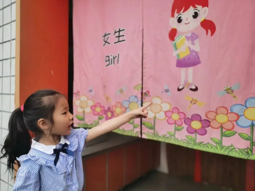 【毕业特辑 研学篇】小学 我们来了 第90张 【毕业特辑 研学篇】小学 我们来了 第90张