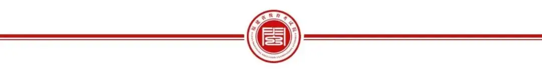 致全省2024年普通高考考生的一封信 第1张 致全省2024年普通高考考生的一封信 第1张