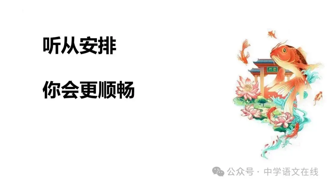 高考前最后的班会课件(33张PPT) 第4张 高考前最后的班会课件(33张PPT) 第4张