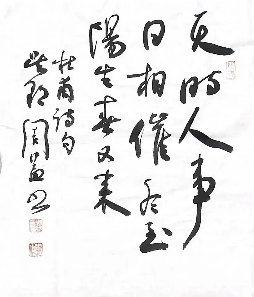 笔墨飘香  不负春光——澄阳小学教师三笔字比赛活动 第17张