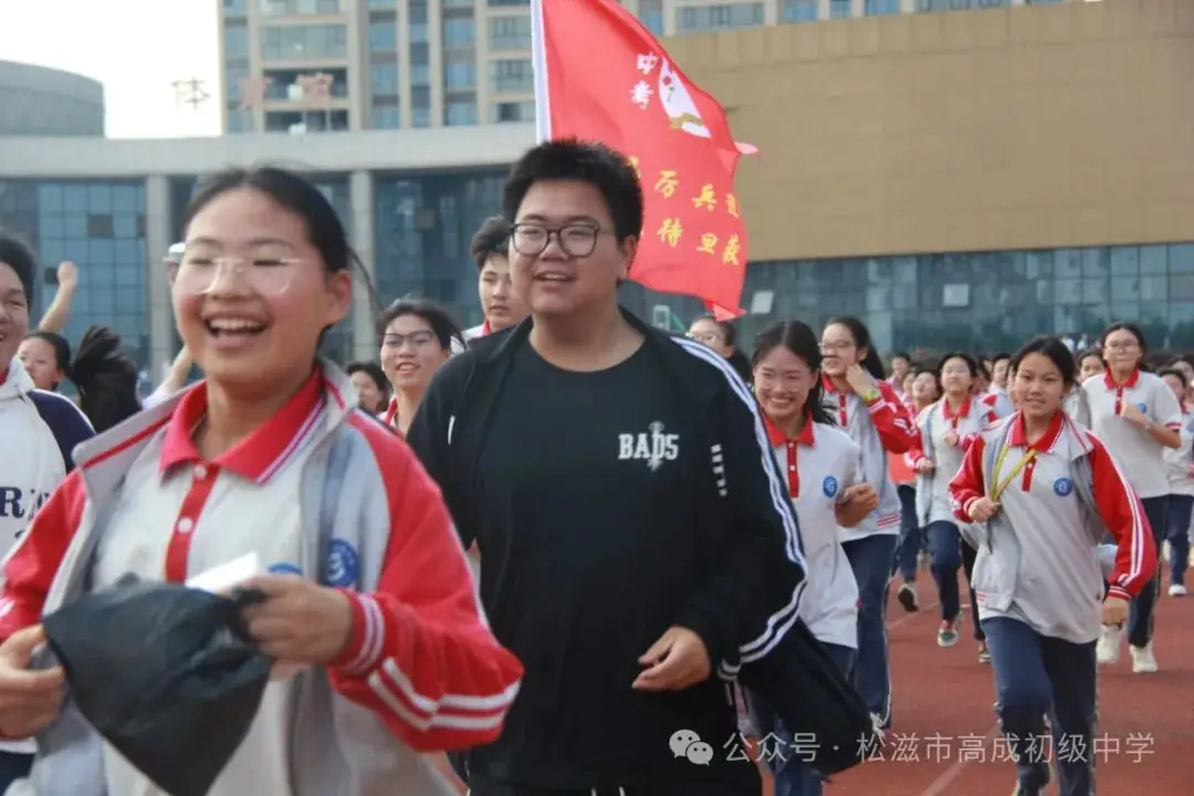 【中考在线】合欢花儿开 | 高成中学2024届毕业典礼暨中考壮行仪式 第64张 【中考在线】合欢花儿开 | 高成中学2024届毕业典礼暨中考壮行仪式 第64张