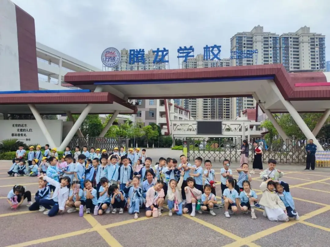 九龙湖增进幼儿园与小学之间的了解!开展幼小衔接活动… 第8张 九龙湖增进幼儿园与小学之间的了解!开展幼小衔接活动… 第8张