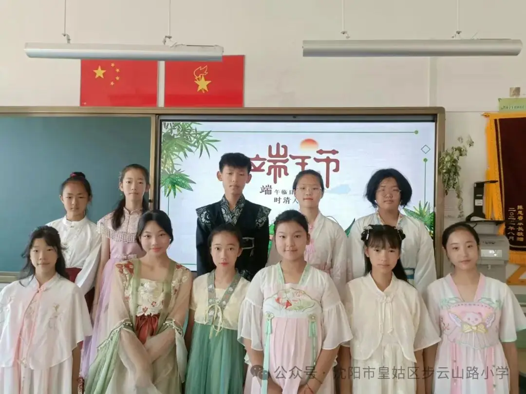 【步云山路小学·教学】浪漫盛夏  与“粽”不同-----皇姑区步云山路小学别样端午节来喽! 第96张