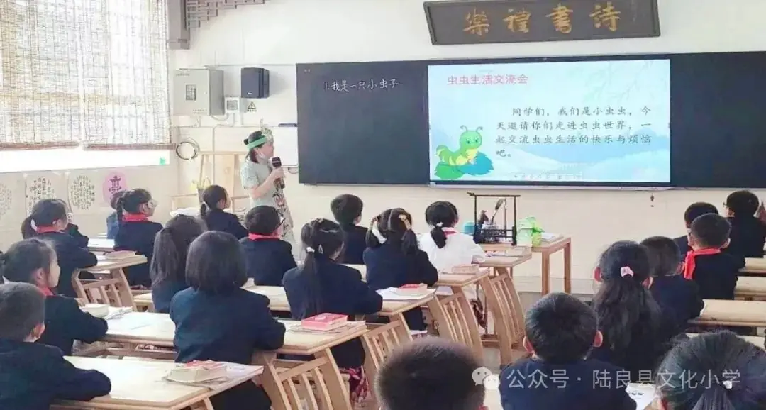 “集”聚全力 有“备”而行——文化小学2024年春季学期二年级语文组集体备课研讨活动 第3张 “集”聚全力 有“备”而行——文化小学2024年春季学期二年级语文组集体备课研讨活动 第3张