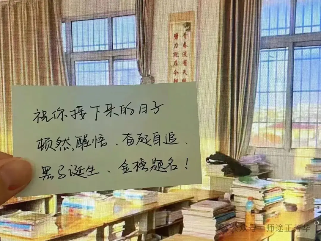 高考“撞上”端午,备考指南请查收 ~ 很重要!!! 第6张 高考“撞上”端午,备考指南请查收 ~ 很重要!!! 第6张