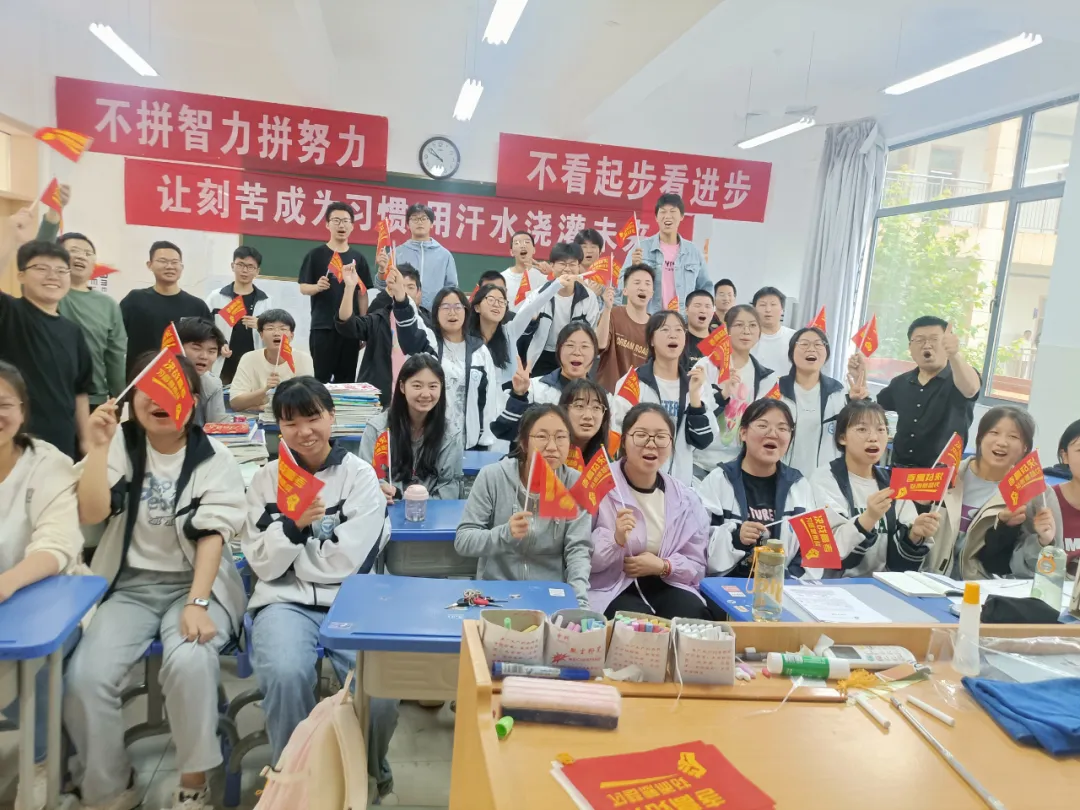 祁门一中高考加油!以名题金榜,敬十年寒窗!-第13张图片-四季读书网