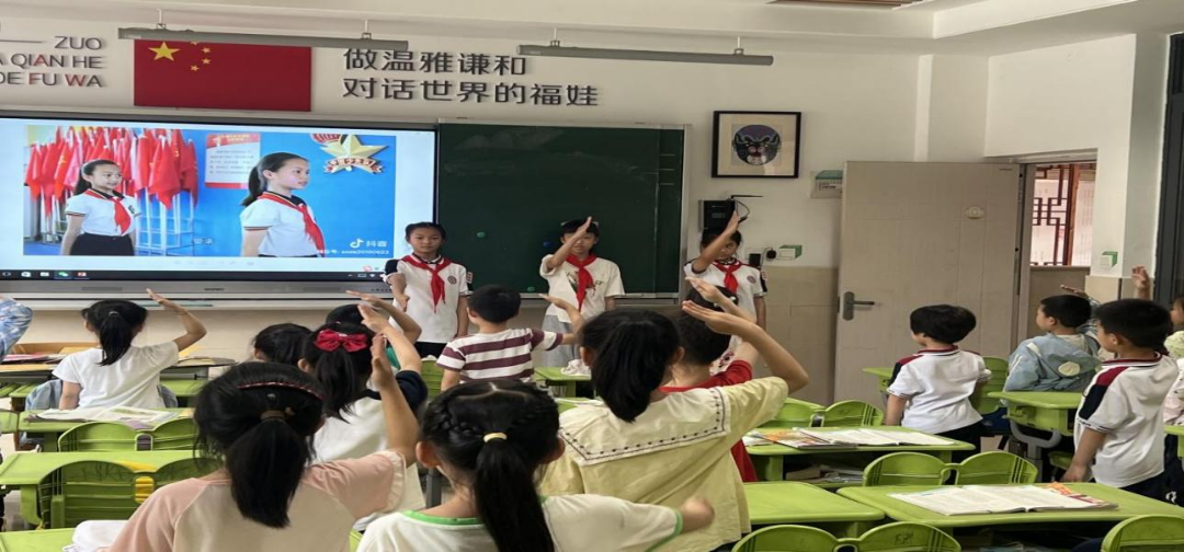 红领巾 爱祖国——福建小学2024年春新队员入队仪式 第3张 红领巾 爱祖国——福建小学2024年春新队员入队仪式 第3张