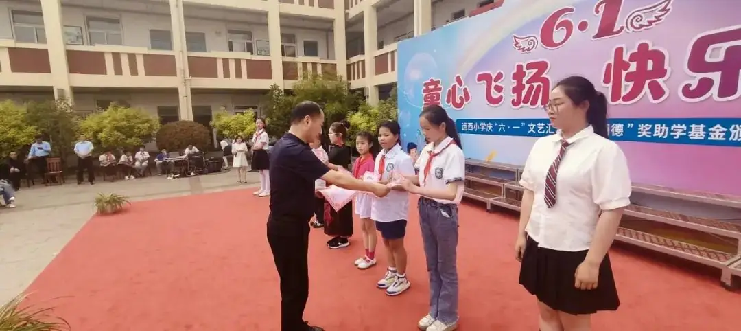 爱心助学暖童心 博学明德向未来|运西小学“博明德奖助学基金”开展系列奖、助学活动 第17张