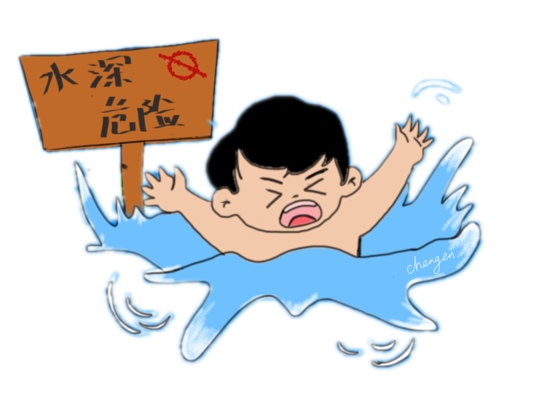 观山湖区远大小学2024年端午节放假通知及安全提示 第27张