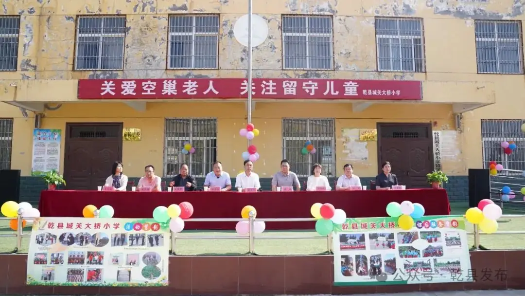 【善举】爱心人士走进乾县城关大桥小学开展爱心捐赠活动 第1张 【善举】爱心人士走进乾县城关大桥小学开展爱心捐赠活动 第1张