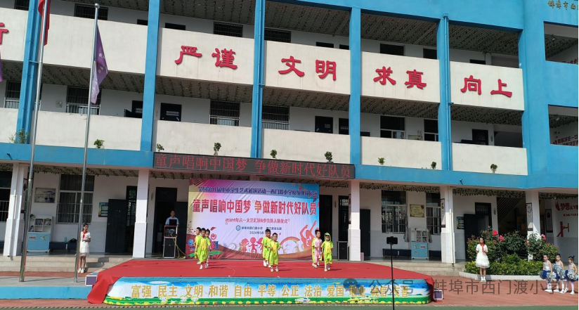 西门渡小学“童声唱响中国梦 争做新时代好队员”六一文艺汇演圆满落幕 第17张 西门渡小学“童声唱响中国梦 争做新时代好队员”六一文艺汇演圆满落幕 第17张