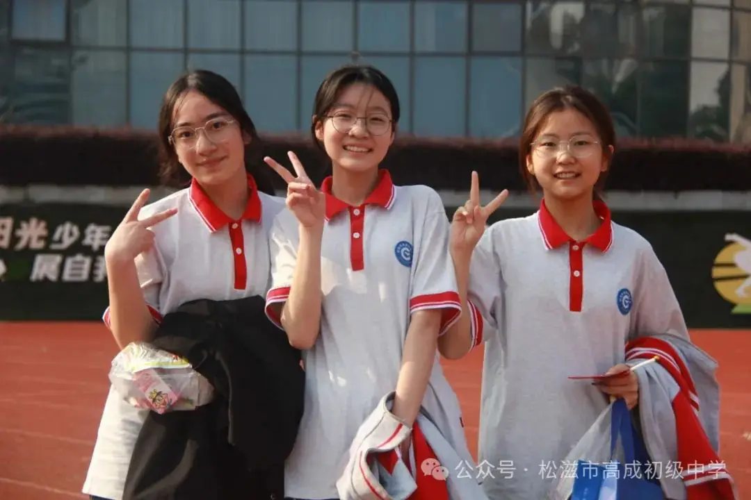 【中考在线】合欢花儿开 | 高成中学2024届毕业典礼暨中考壮行仪式 第67张 【中考在线】合欢花儿开 | 高成中学2024届毕业典礼暨中考壮行仪式 第67张