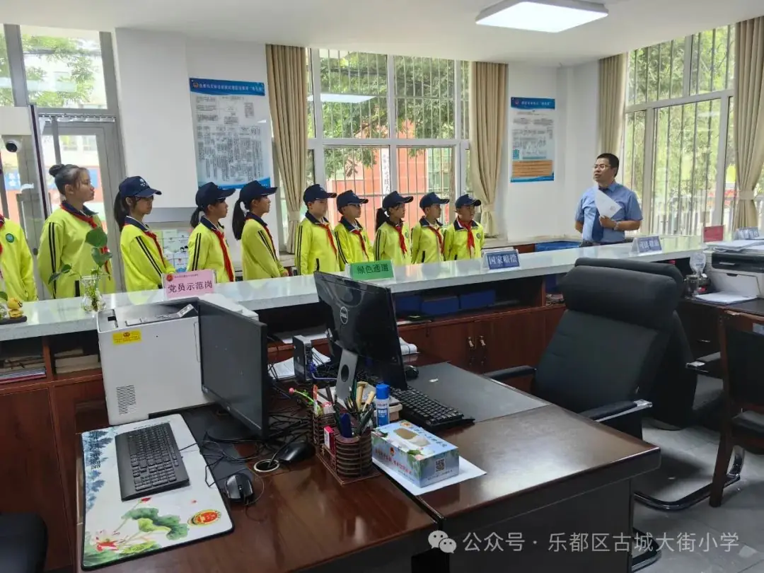 古城大街小学部分师生参加区检察院“检察开放日”活动 第7张 古城大街小学部分师生参加区检察院“检察开放日”活动 第7张