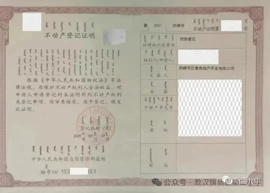 新惠第二小学2024年秋季招生简章 第13张 新惠第二小学2024年秋季招生简章 第13张