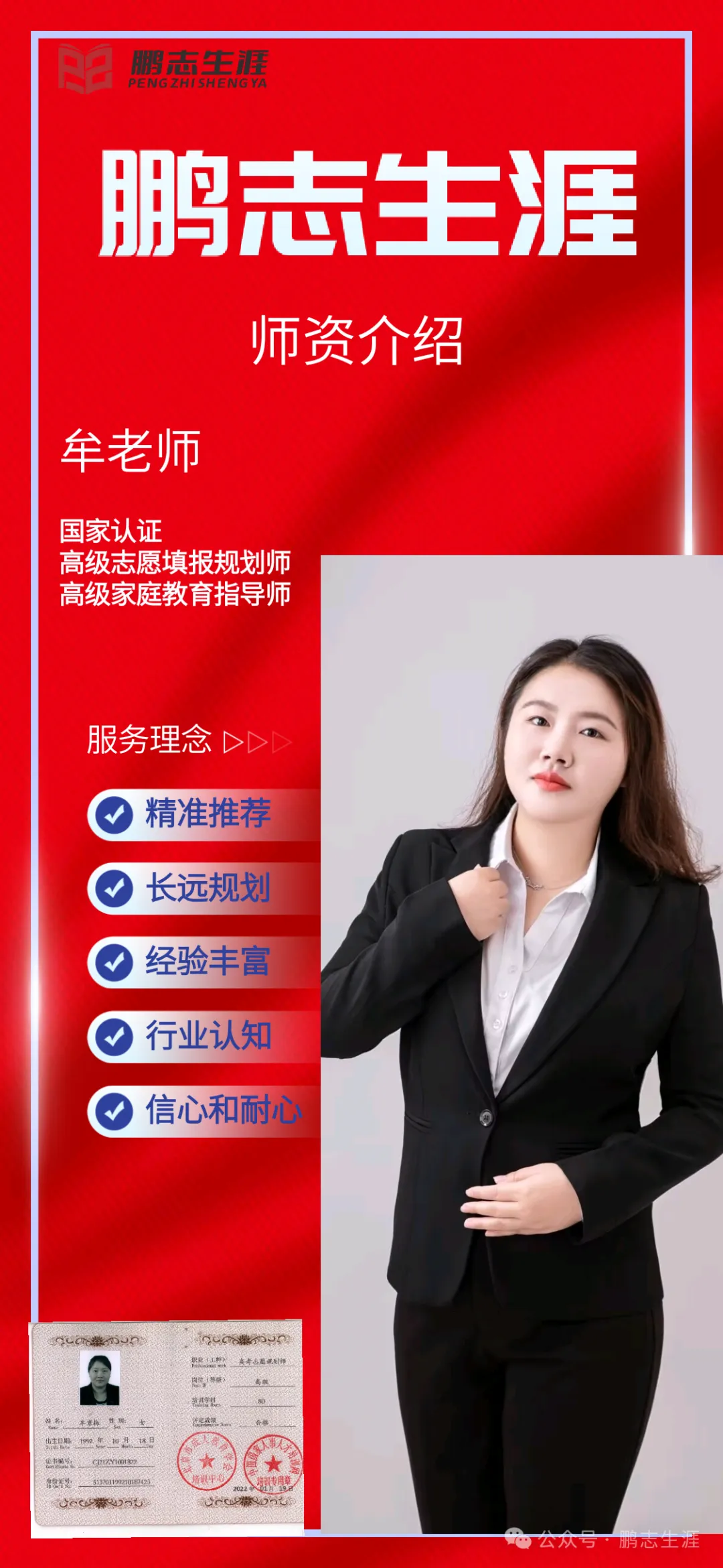 今天发准考证了!拿到高考准考证了一定要注意!考前考后都至关重要! 第7张 今天发准考证了!拿到高考准考证了一定要注意!考前考后都至关重要! 第7张