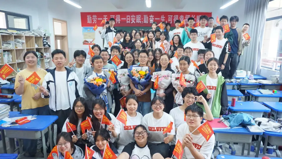 祁门一中高考加油!以名题金榜,敬十年寒窗!-第12张图片-四季读书网