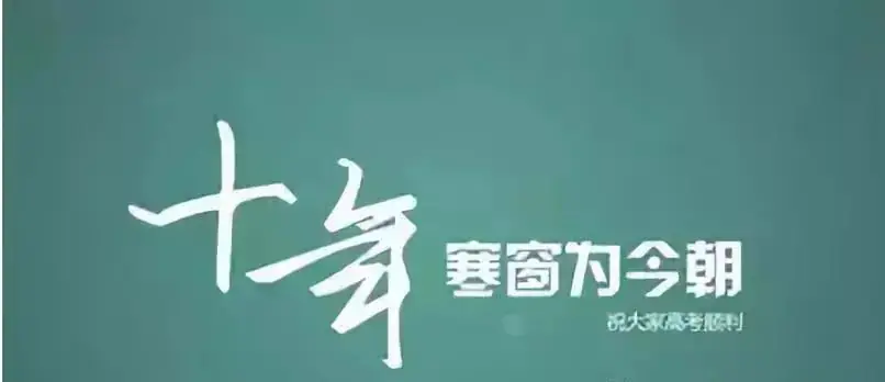 @湖口人 助力高考我接力!为高考禁声,为考生让行,让爱传递 第7张 @湖口人 助力高考我接力!为高考禁声,为考生让行,让爱传递 第7张