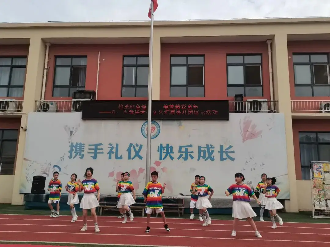 【西咸新区沣东新城八一小学•庆六一】中华崛起 强国有我——八一小学庆六一文艺汇演活动圆满落幕 第49张