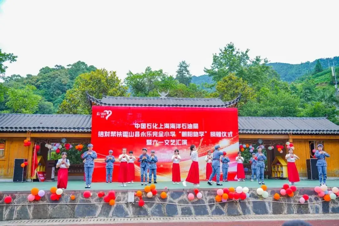 上海局赴贵州永乐小学开展“朝阳助学”活动-第10张图片-四季读书网 上海局赴贵州永乐小学开展“朝阳助学”活动-第10张图片-四季读书网