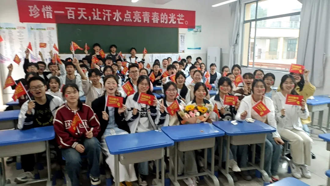 祁门一中高考加油!以名题金榜,敬十年寒窗!-第11张图片-四季读书网