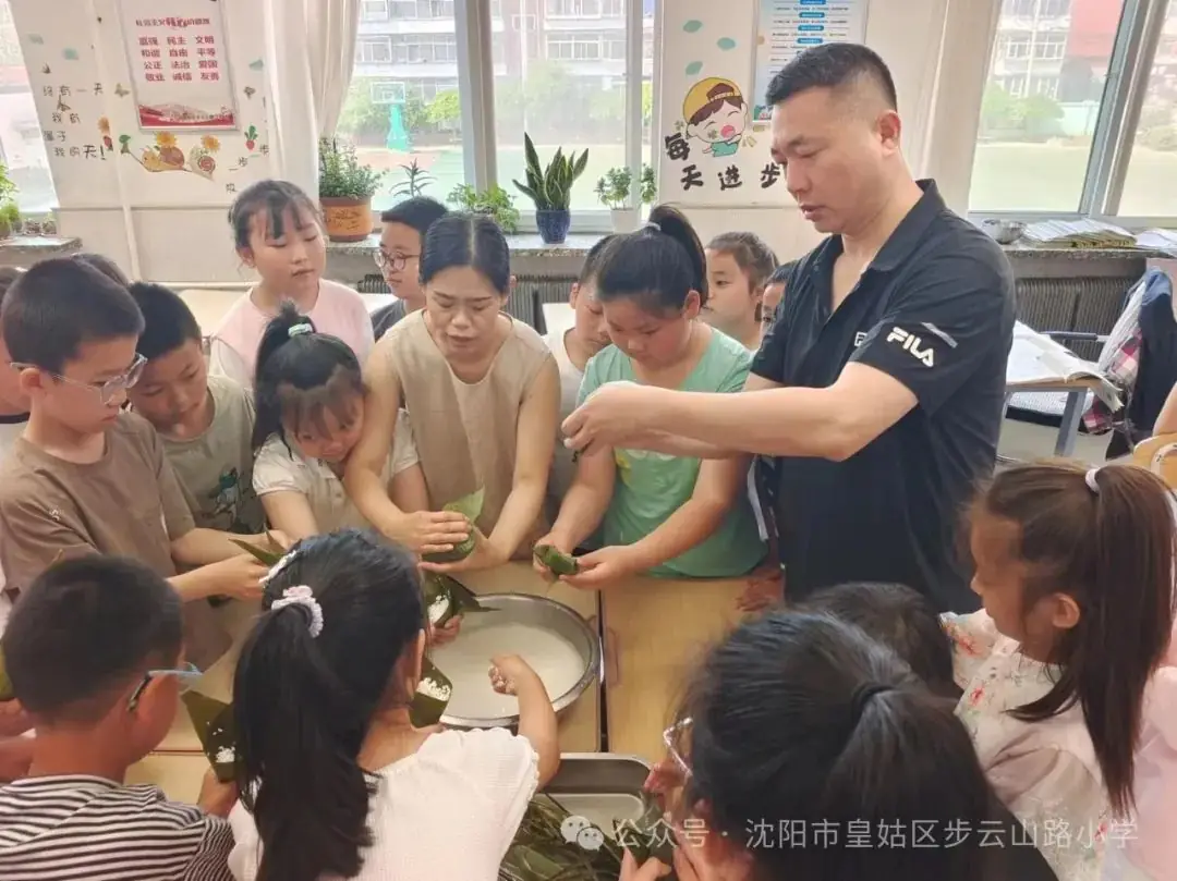 【步云山路小学·教学】浪漫盛夏  与“粽”不同-----皇姑区步云山路小学别样端午节来喽! 第62张