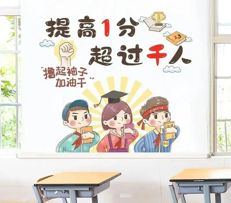 中考加油 | 天河贤韵与你一起自信踏入考场,为一生只有一次的耐高联赛而战! 第7张 中考加油 | 天河贤韵与你一起自信踏入考场,为一生只有一次的耐高联赛而战! 第7张