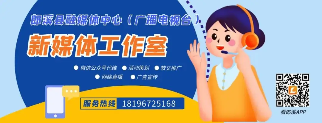 FM96.6《悦读时光》专访郎溪县第三小学学生江雨杨及其妈妈杨玄:家校共读,共同成长 第15张 FM96.6《悦读时光》专访郎溪县第三小学学生江雨杨及其妈妈杨玄:家校共读,共同成长 第15张