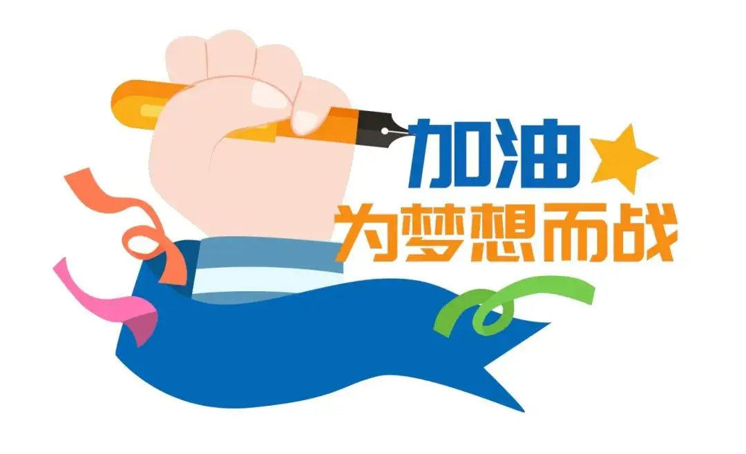 高考太烧脑?!这份高考期间的脑健康营养食谱一定要收好!-第5张图片-四季读书网