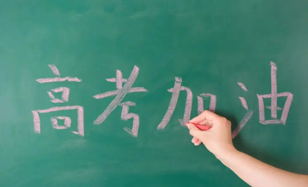 高考期间吴川或有雷阵雨!考场实时天气查询指南来了→ 第1张 高考期间吴川或有雷阵雨!考场实时天气查询指南来了→ 第1张