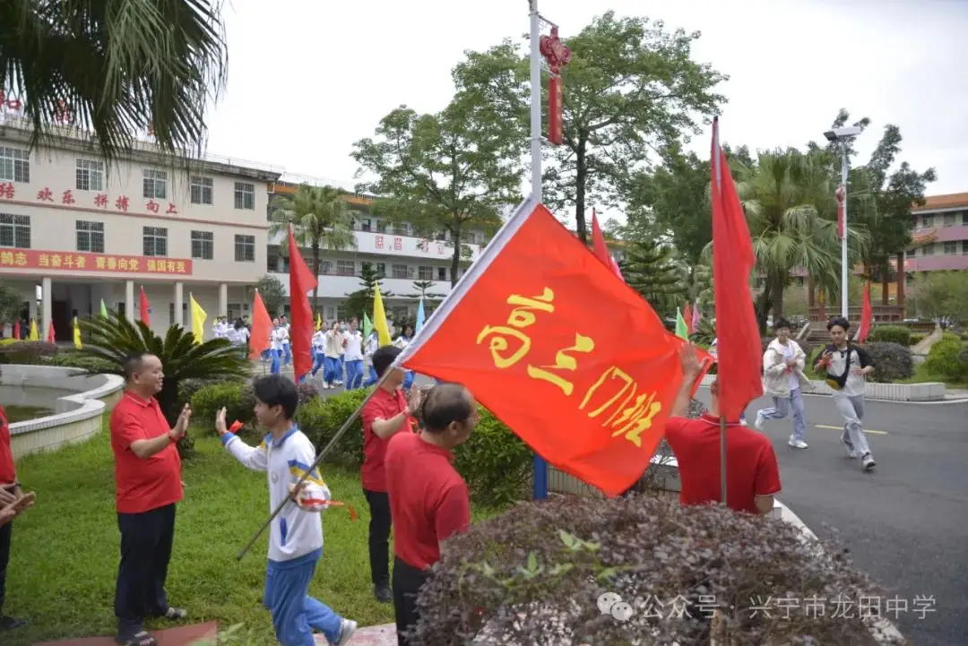 剑指高考 载梦出征——兴宁市龙田中学2024年高考出征仪式 第42张 剑指高考 载梦出征——兴宁市龙田中学2024年高考出征仪式 第42张