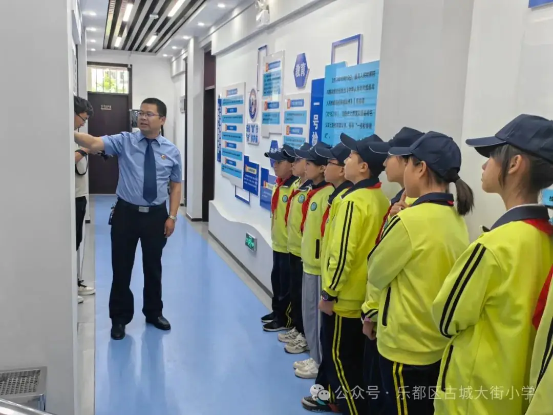 古城大街小学部分师生参加区检察院“检察开放日”活动 第10张 古城大街小学部分师生参加区检察院“检察开放日”活动 第10张